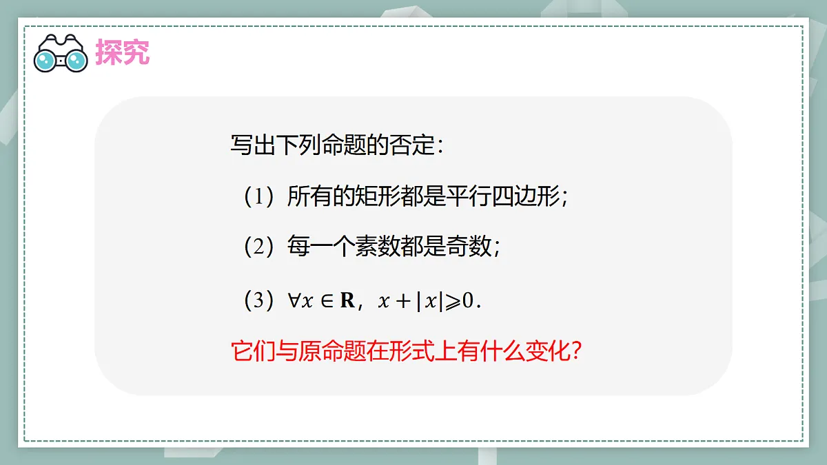 18530949第5页