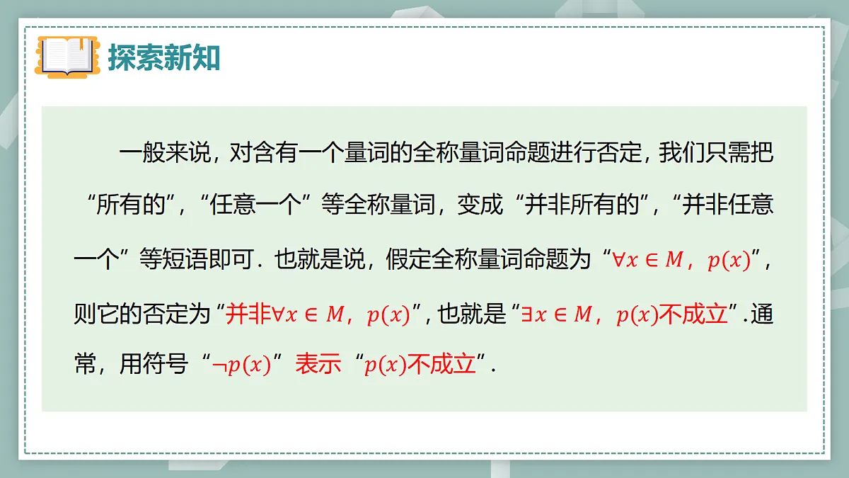 18530949第8页
