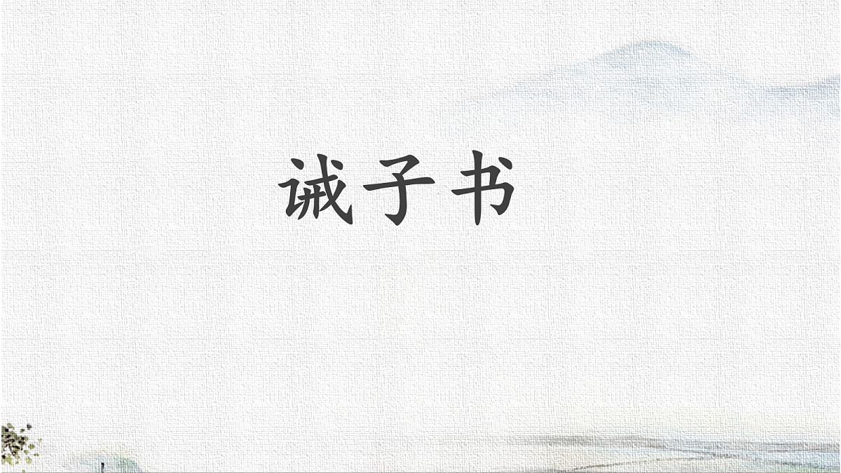 18531073第1页