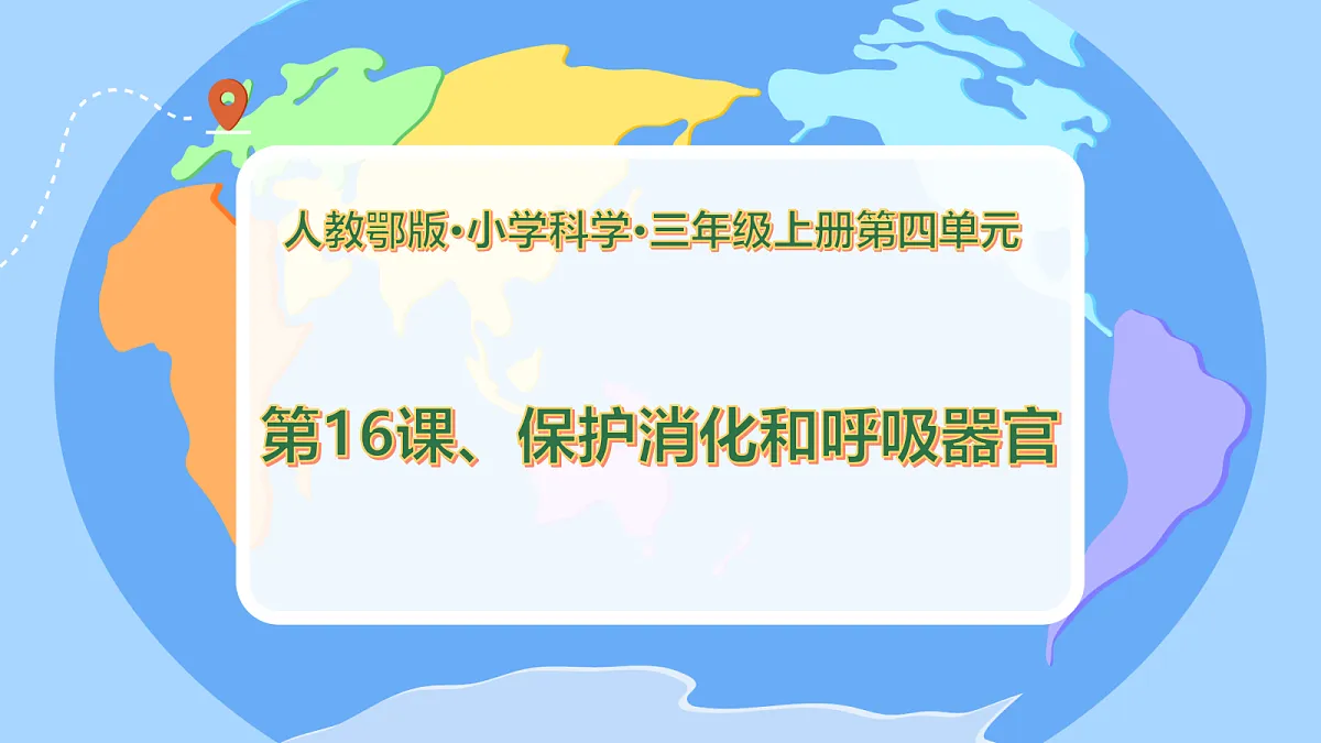 18531197第1页