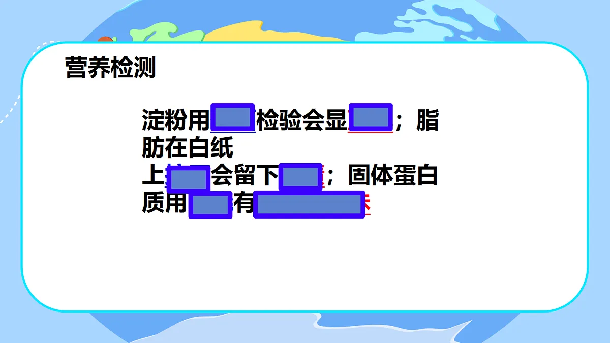 18531197第6页