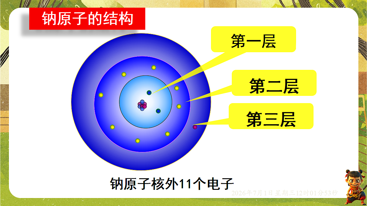 18531416第4页