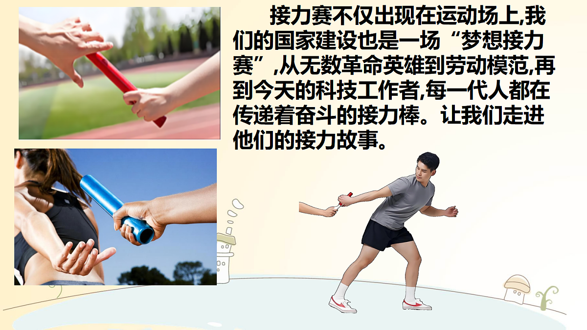 18531503第3页