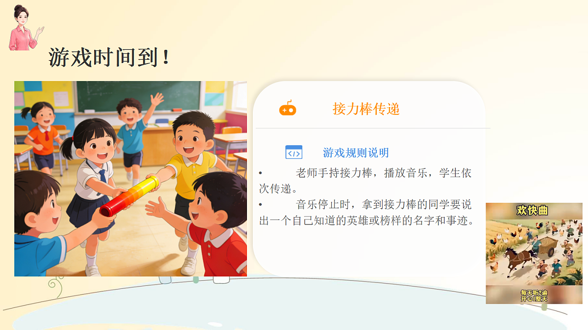 18531503第6页