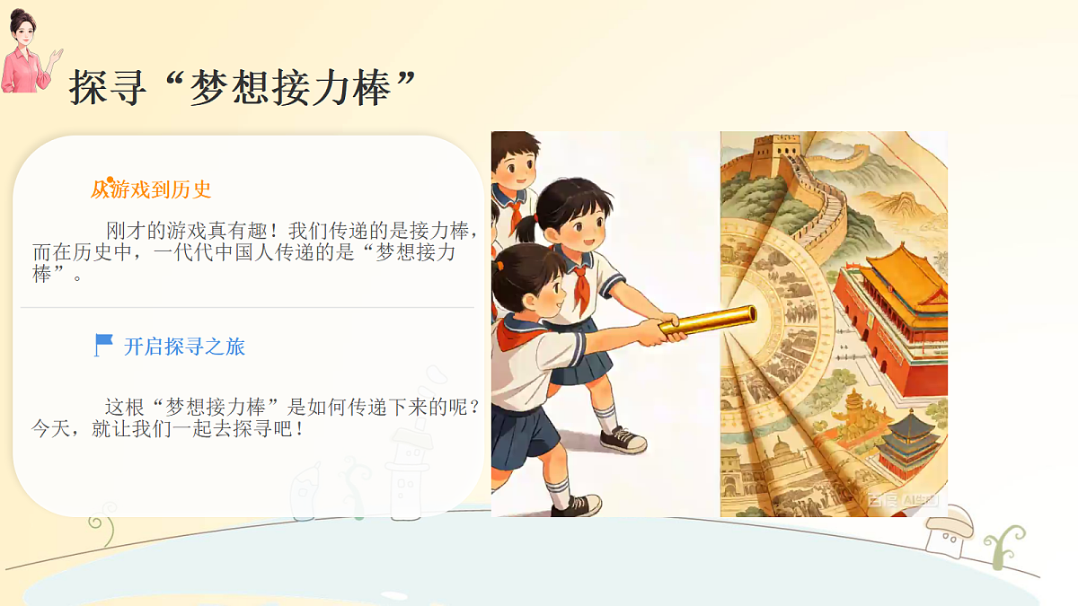 18531503第7页
