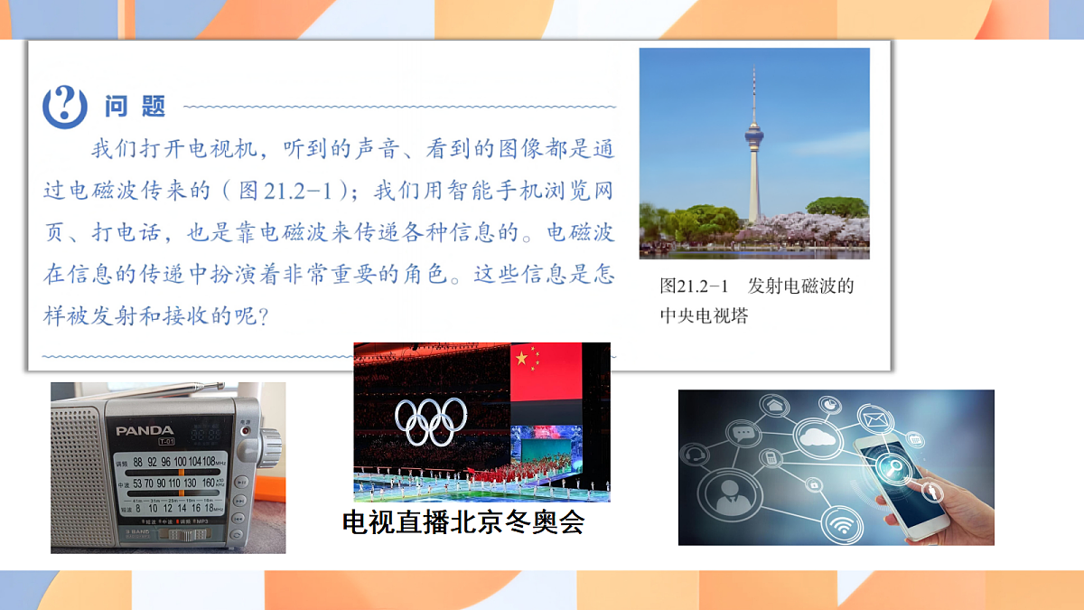 18531552第2页
