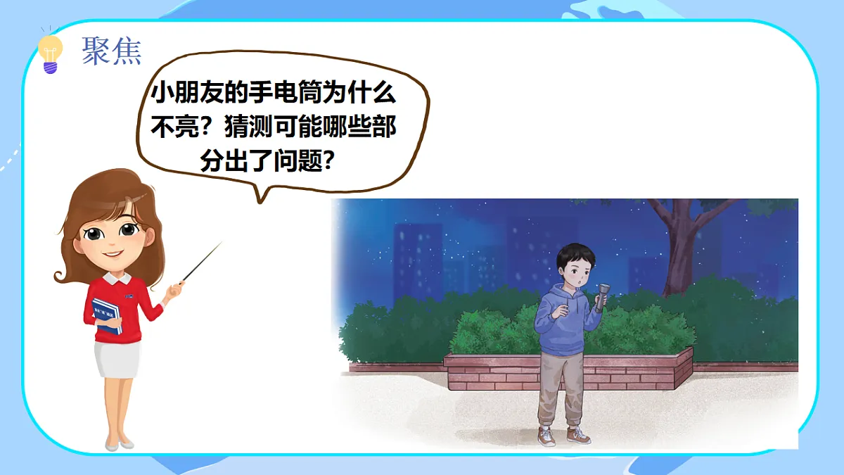18531553第2页