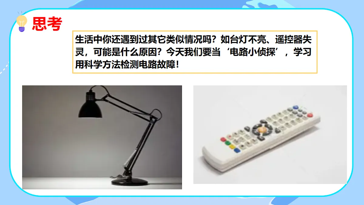 18531553第3页