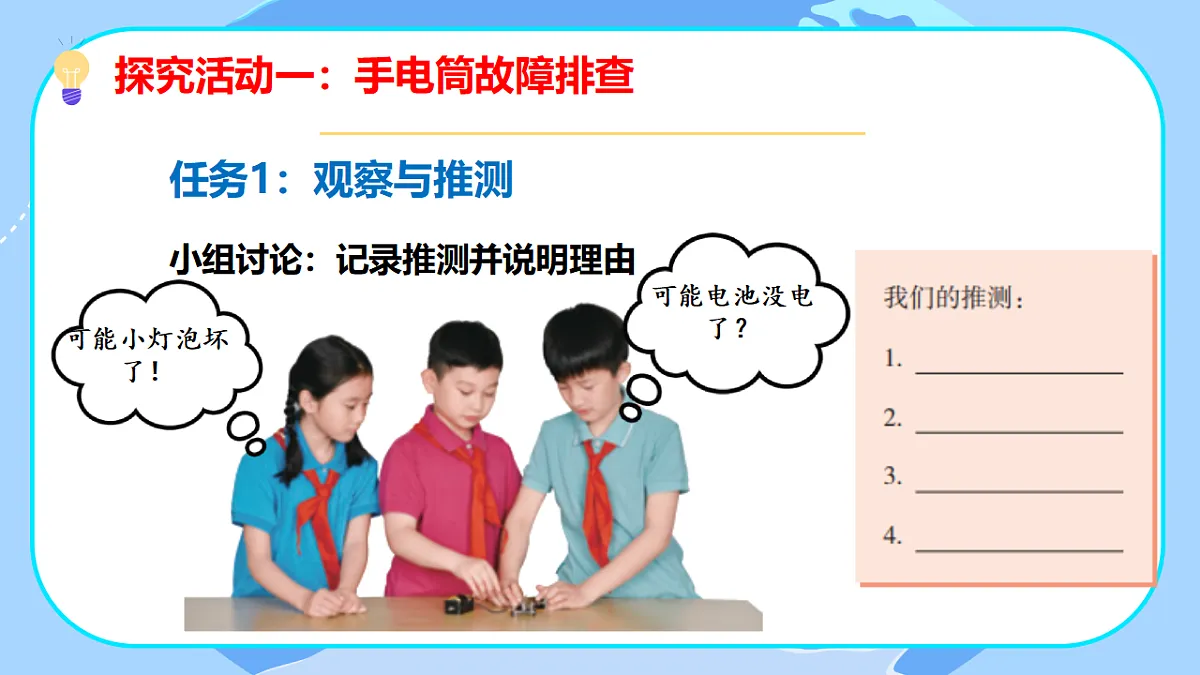 18531553第5页