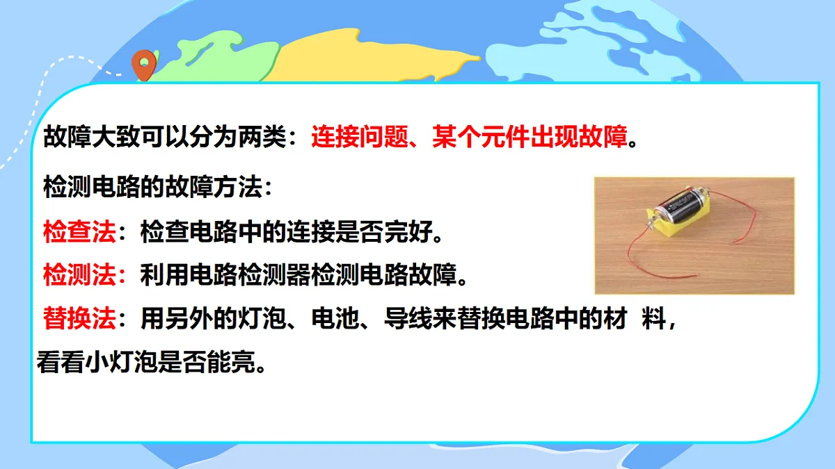 18531553第6页