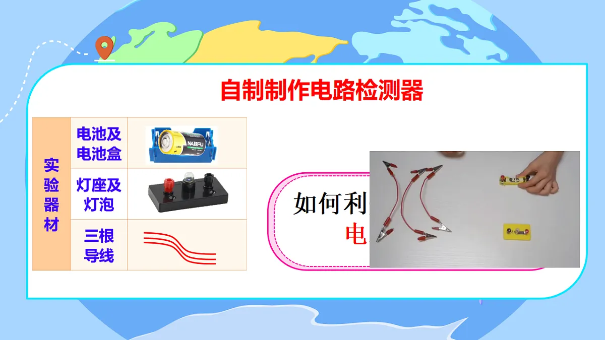 18531553第7页