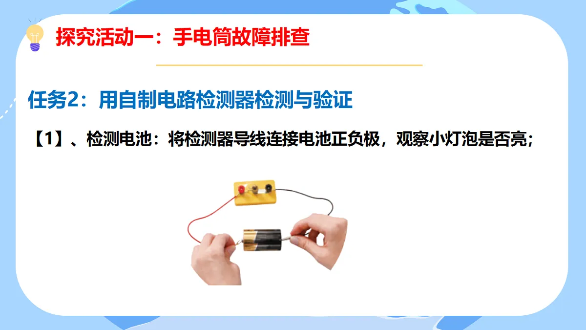 18531553第8页