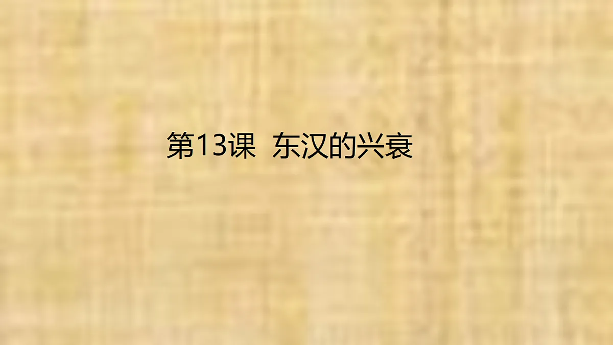 18532991第1页