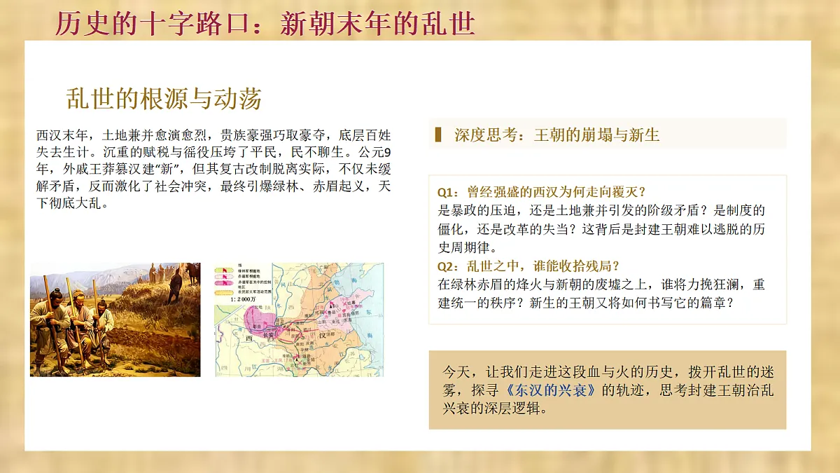 18532991第2页