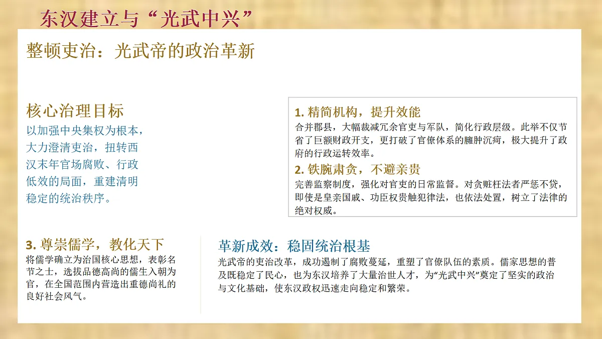 18532991第5页