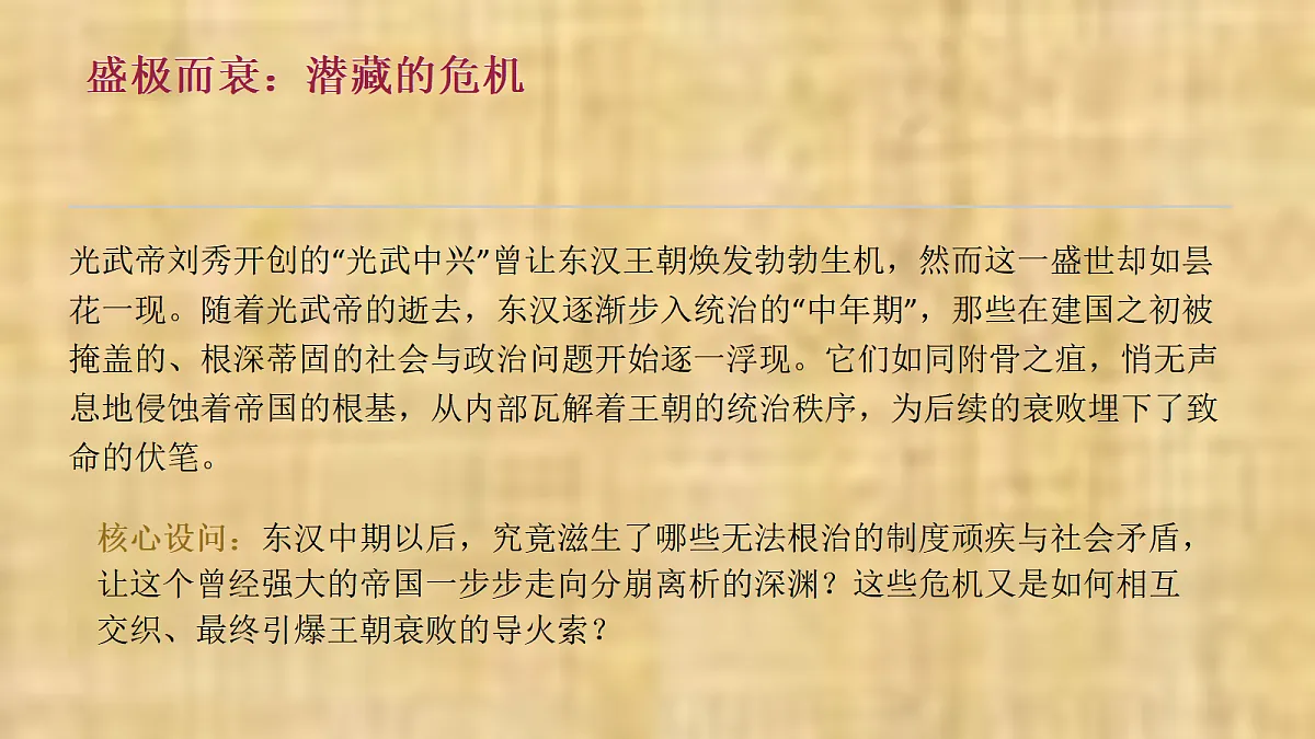 18532991第8页