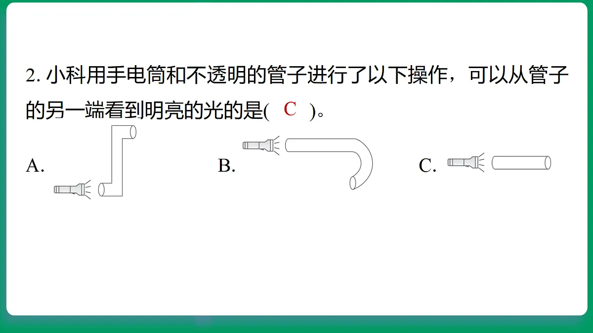 18533068第4页
