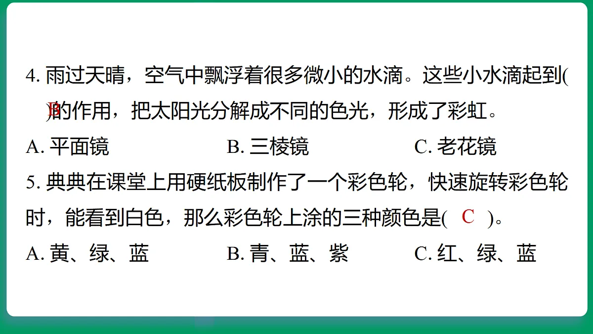 18533068第6页