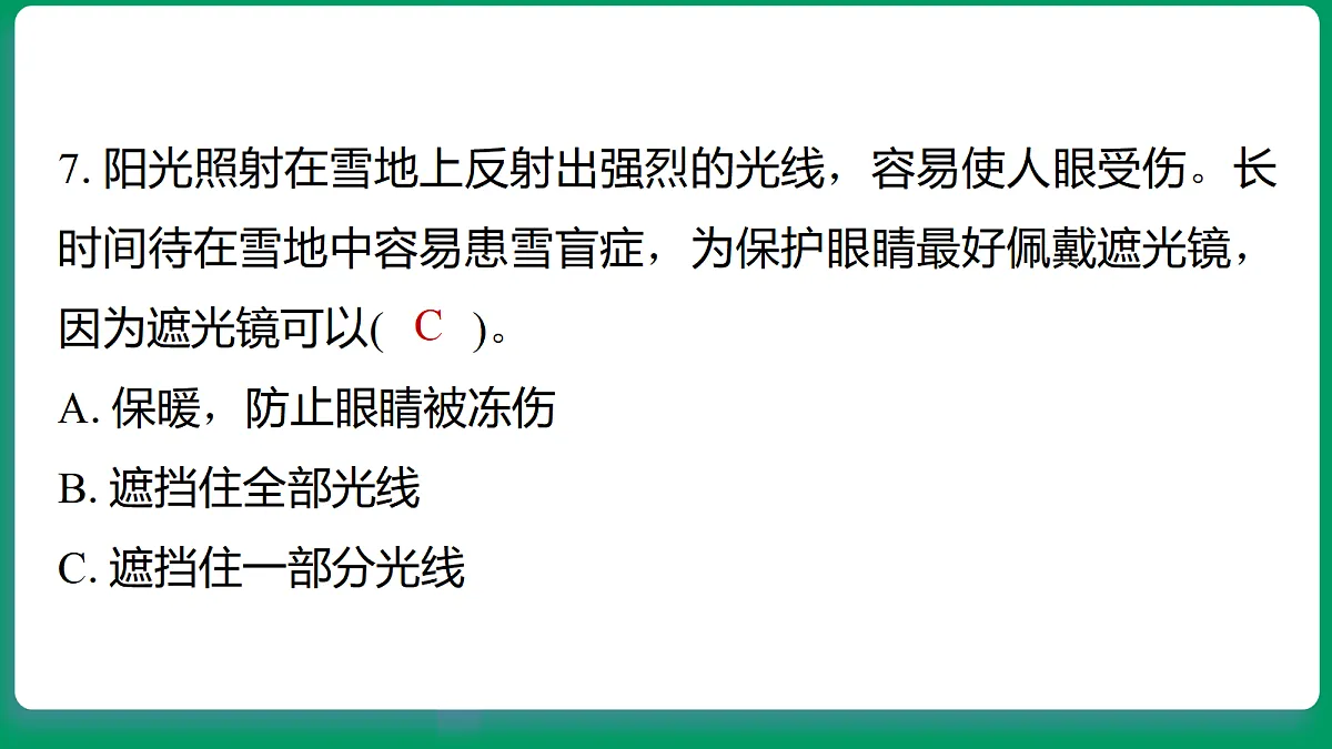 18533068第8页