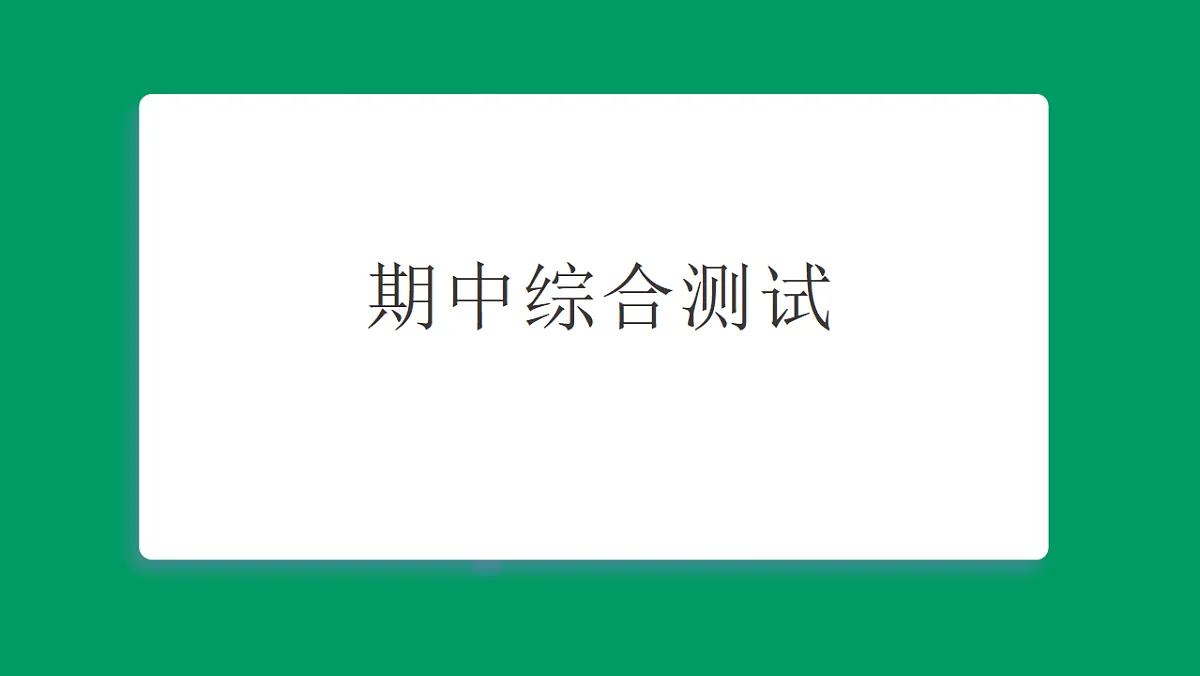 18533122第1页