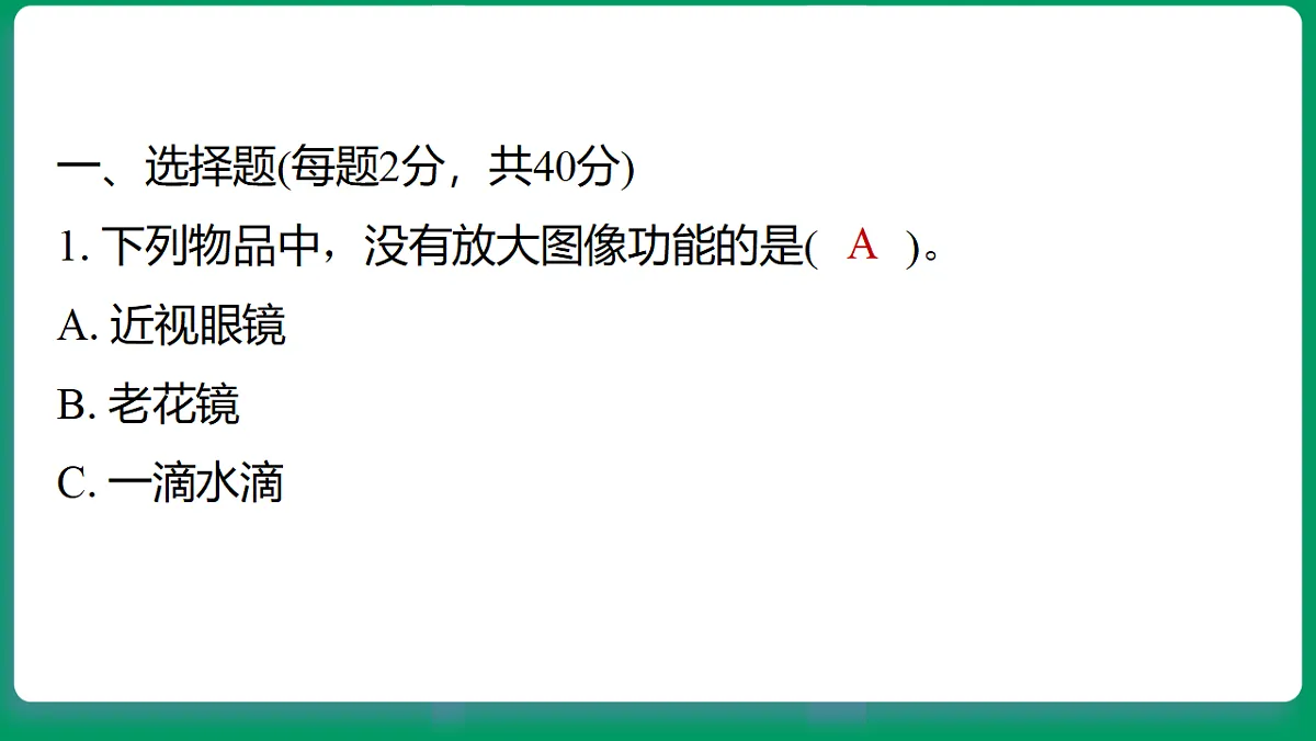 18533122第2页