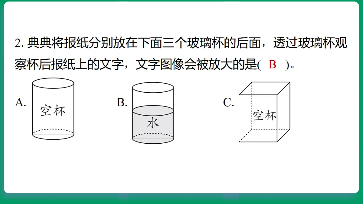 18533122第3页