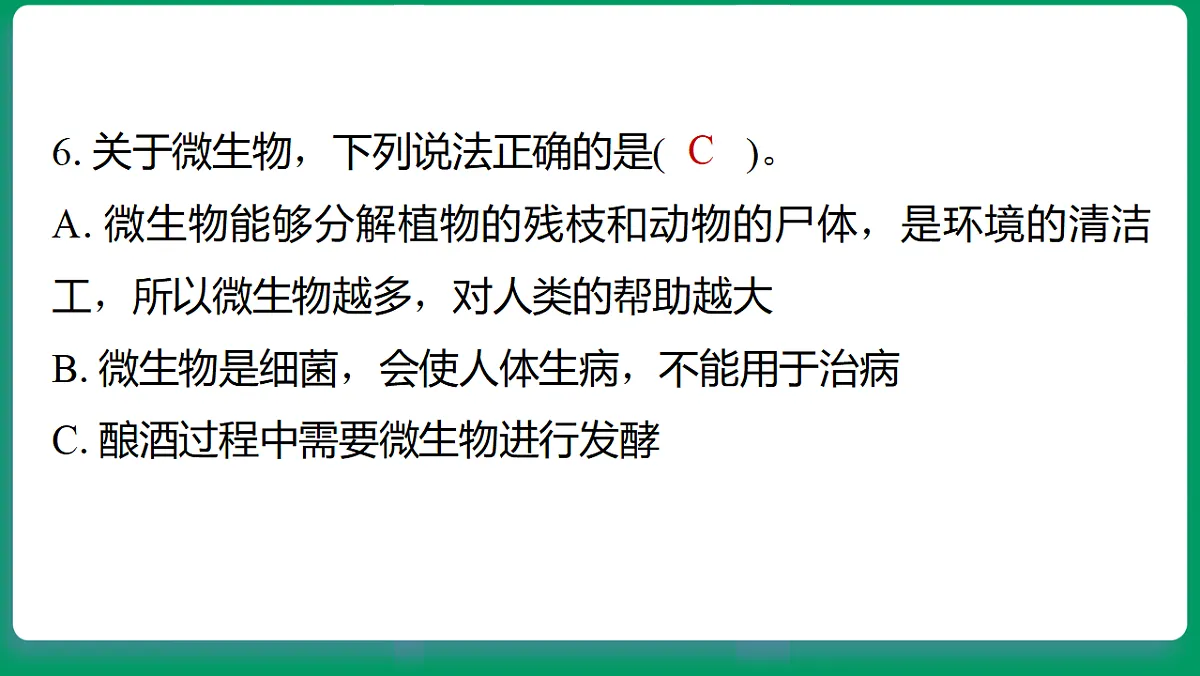 18533122第6页