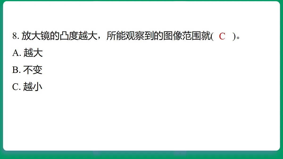 18533122第8页