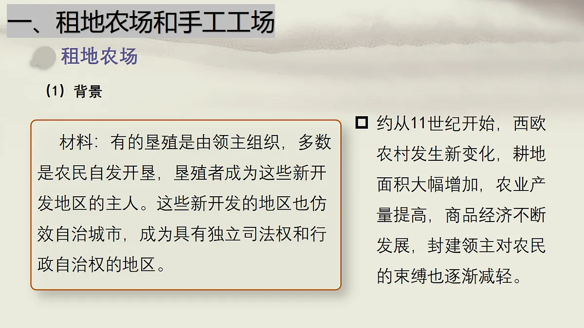 18533193第4页