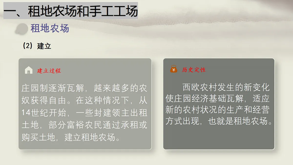 18533193第5页