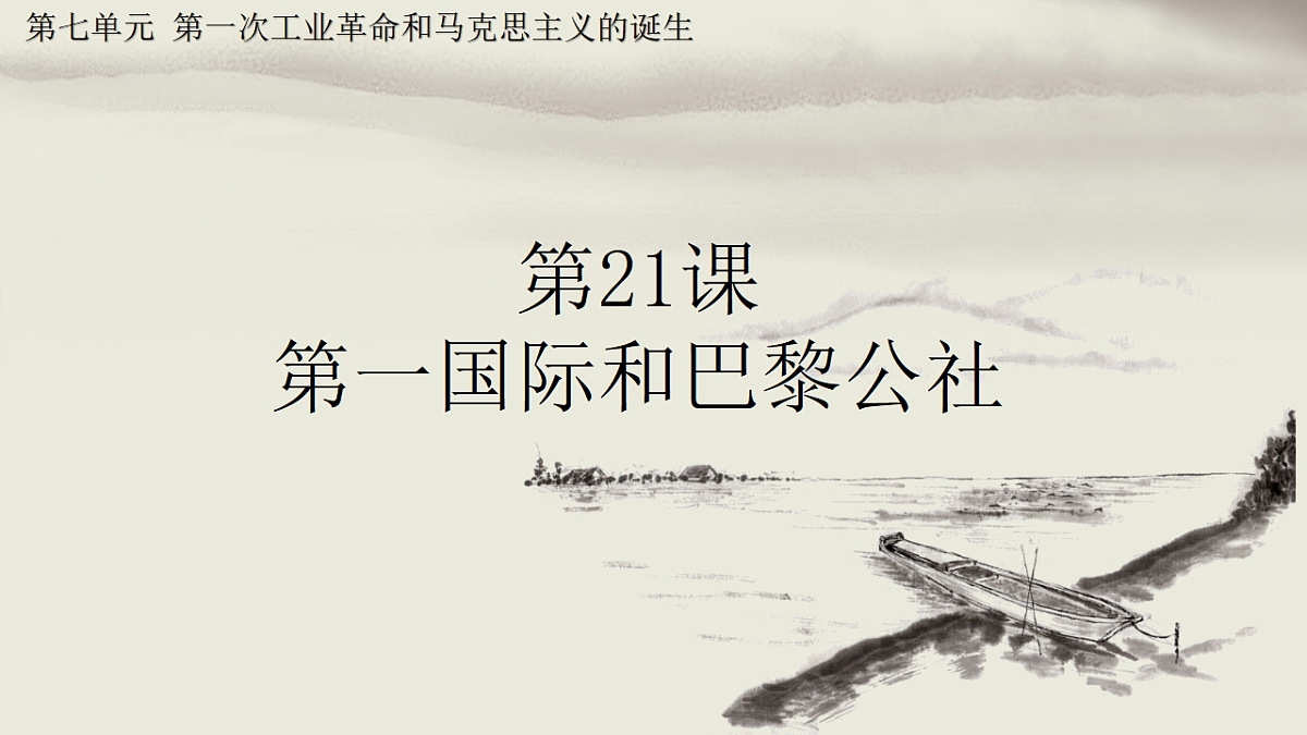 18533194第1页