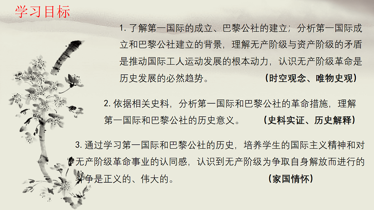 18533194第2页