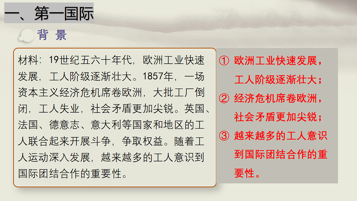 18533194第4页