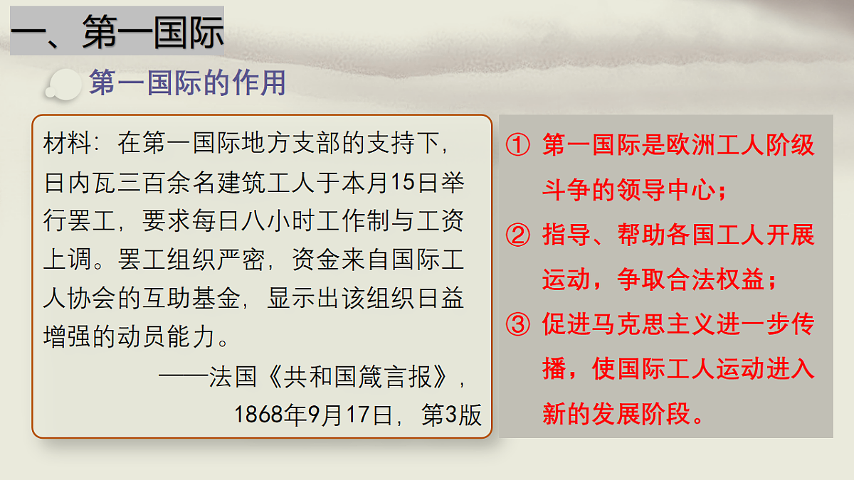 18533194第7页