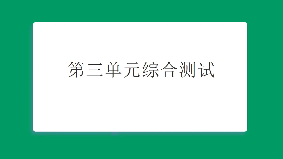 18533257第1页
