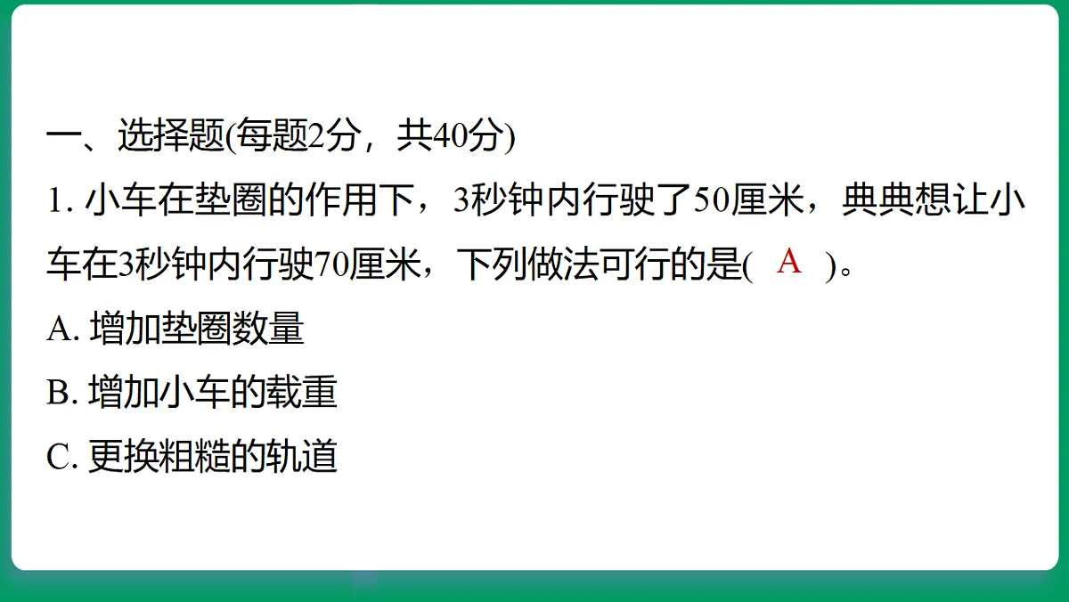 18533257第2页