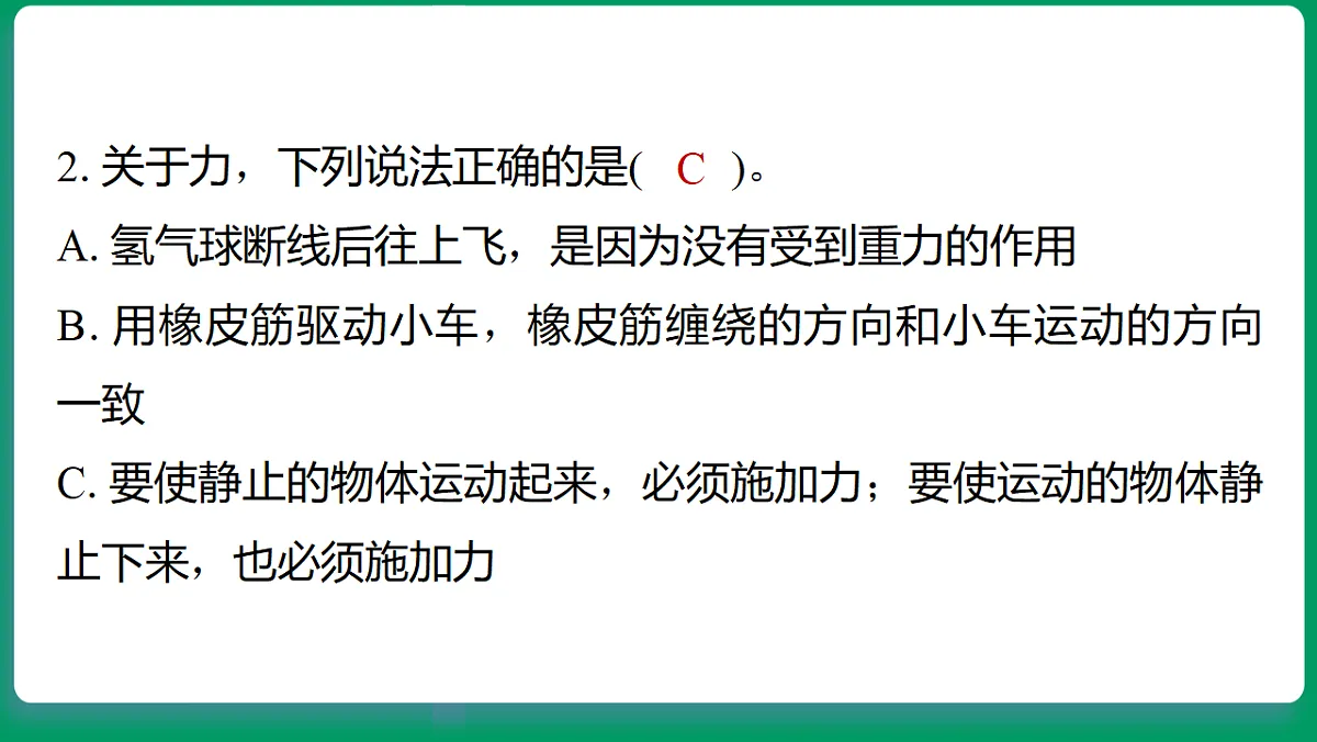 18533257第3页