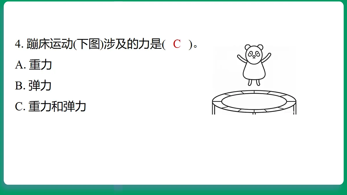 18533257第5页