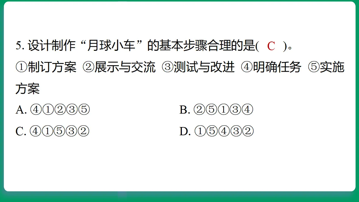 18533257第6页