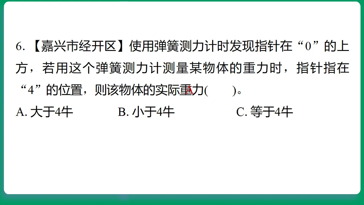 18533257第7页