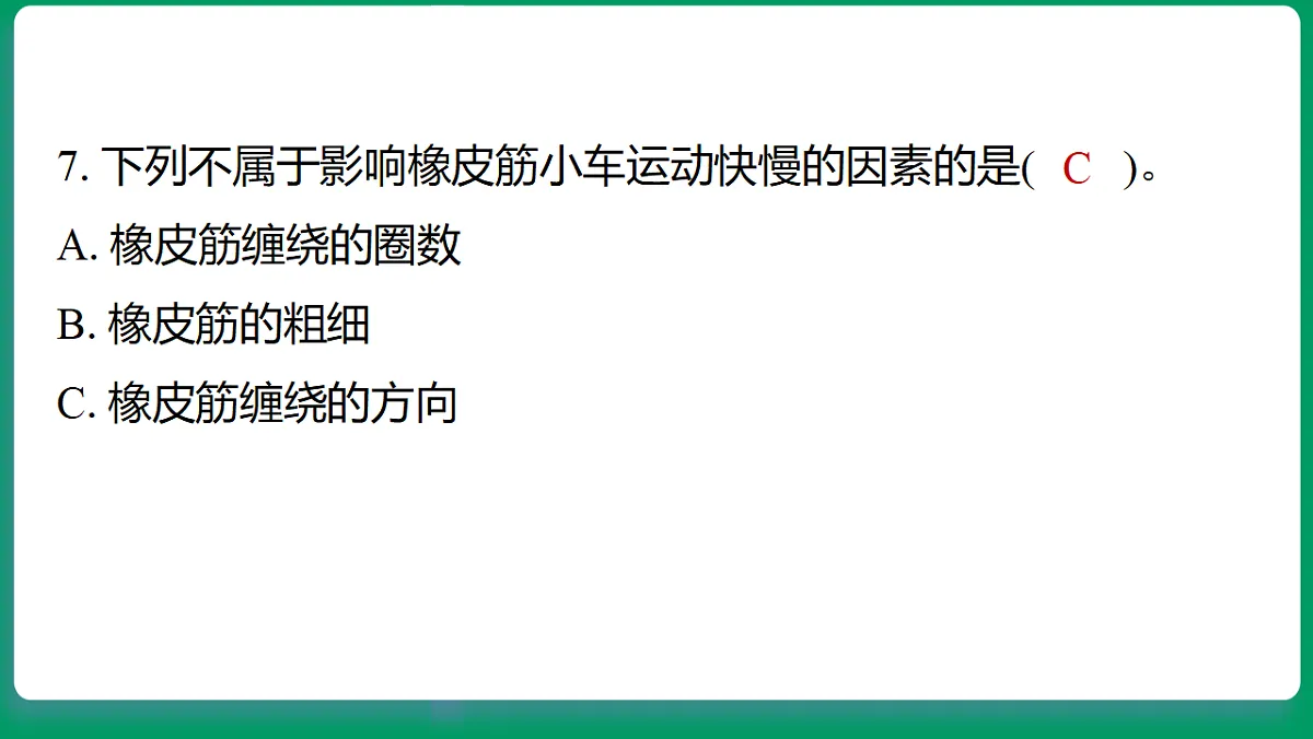 18533257第8页