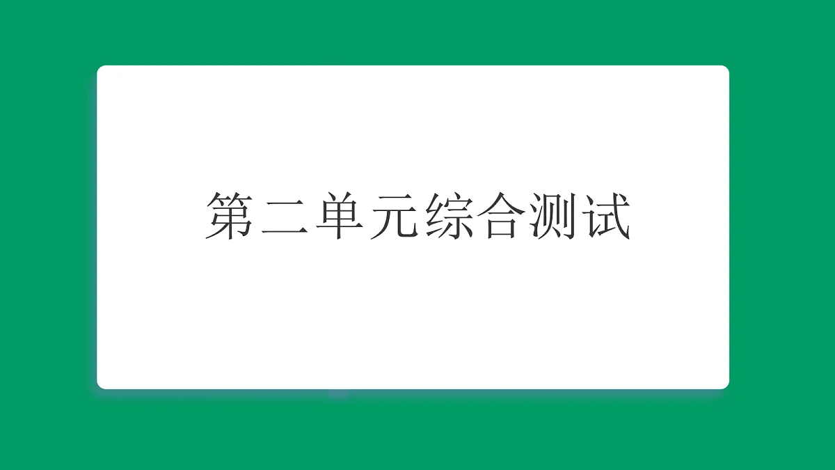 18533258第1页