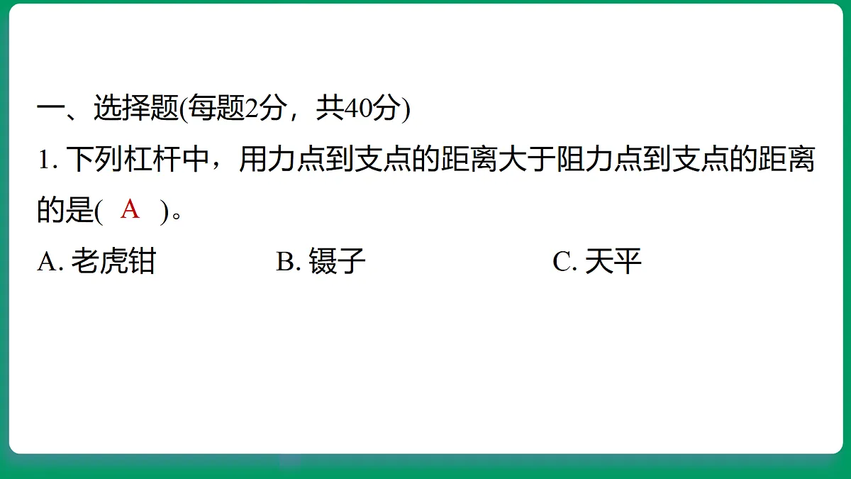 18533258第2页