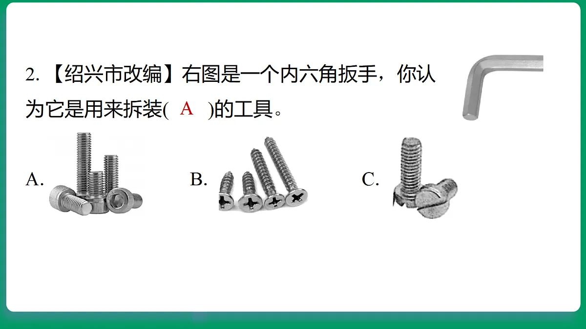 18533258第3页