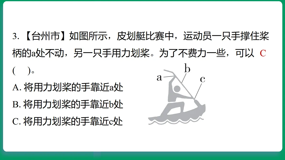 18533258第4页