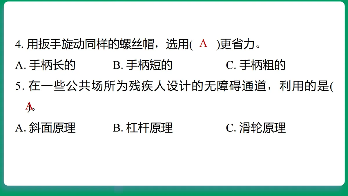 18533258第5页
