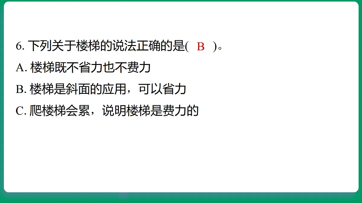 18533258第6页