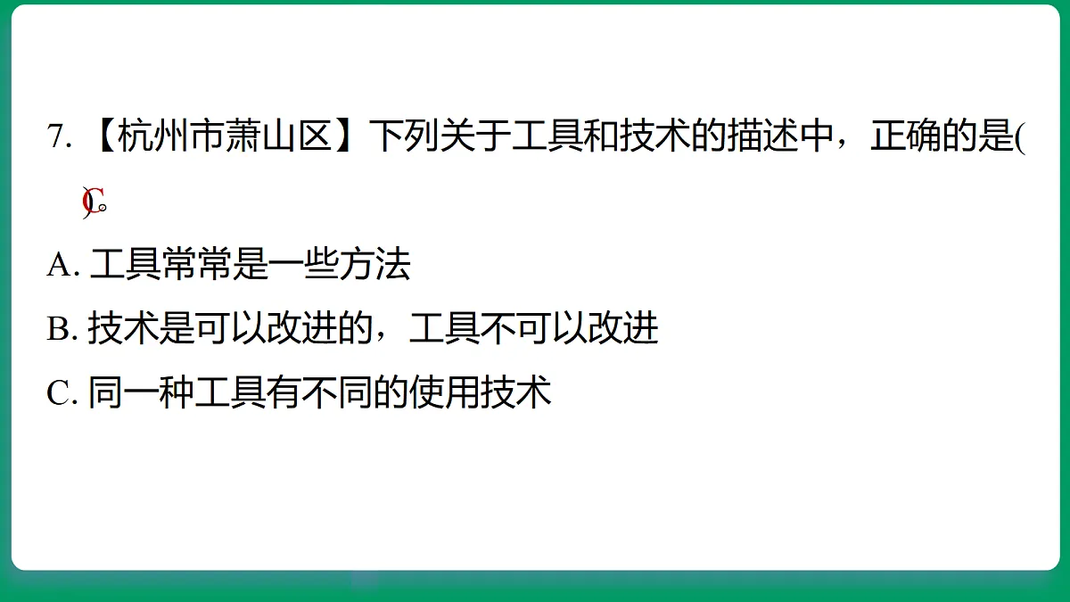 18533258第7页