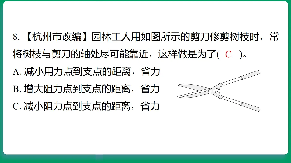 18533258第8页