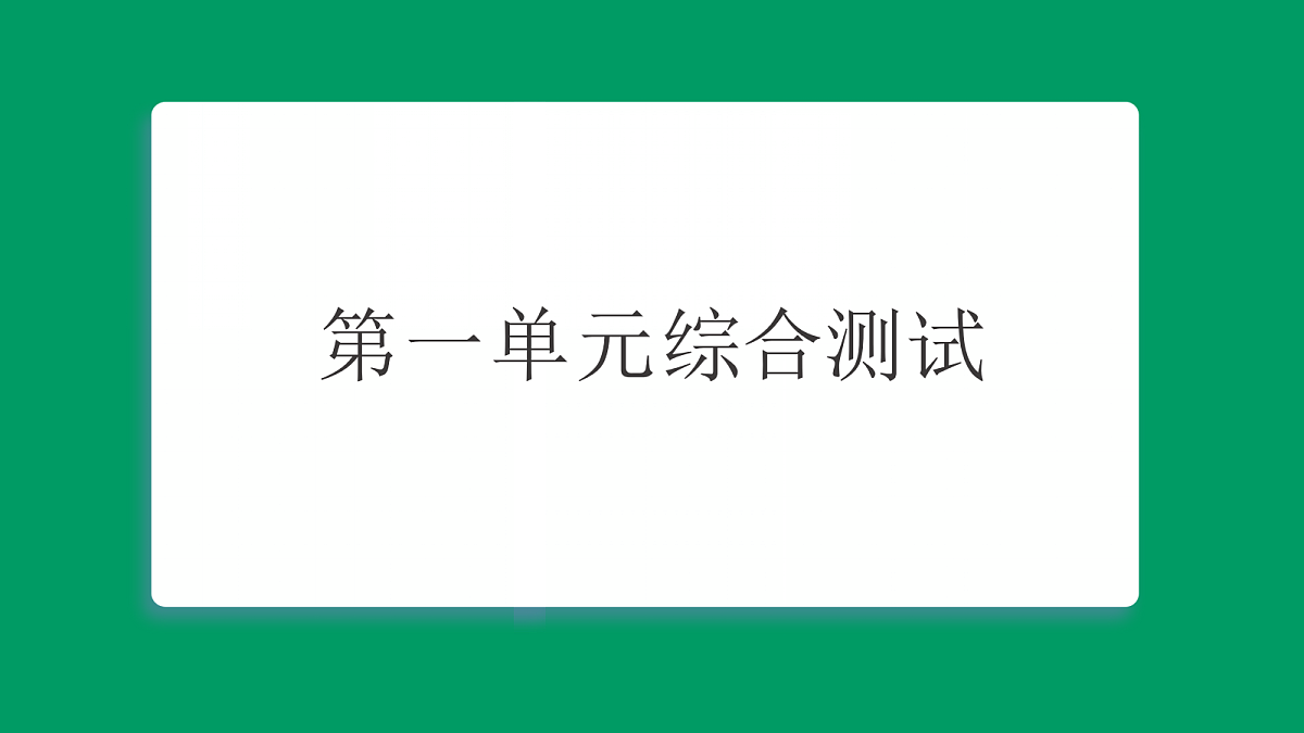 18533259第1页